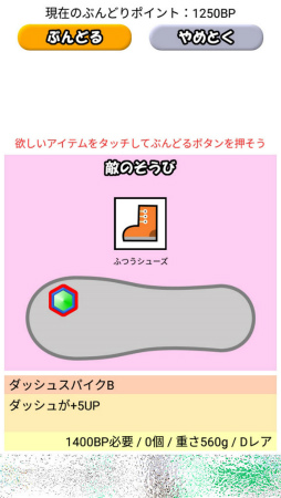 画像ギャラリー No.009のサムネイル画像 / ビルの上でラン対決。スマホ向けアクション「ダッシュでバトル」を紹介する「(ほぼ)日刊スマホゲーム通信」第2435回