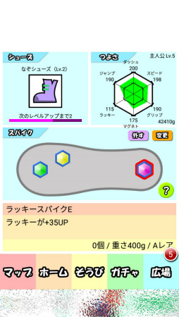 画像ギャラリー No.010のサムネイル画像 / ビルの上でラン対決。スマホ向けアクション「ダッシュでバトル」を紹介する「(ほぼ)日刊スマホゲーム通信」第2435回