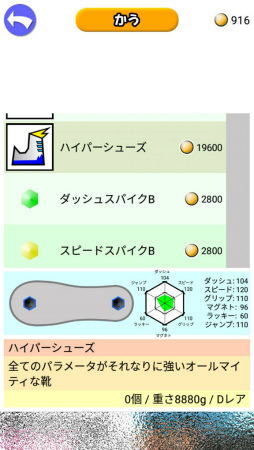 画像ギャラリー No.011のサムネイル画像 / ビルの上でラン対決。スマホ向けアクション「ダッシュでバトル」を紹介する「(ほぼ)日刊スマホゲーム通信」第2435回