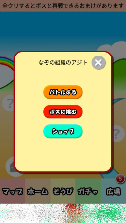 画像ギャラリー No.012のサムネイル画像 / ビルの上でラン対決。スマホ向けアクション「ダッシュでバトル」を紹介する「(ほぼ)日刊スマホゲーム通信」第2435回