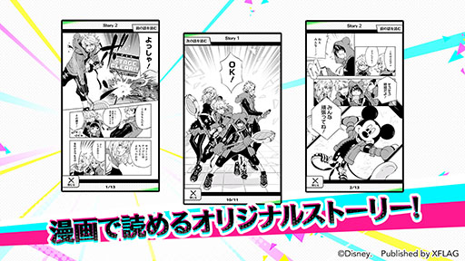 画像ギャラリー No.004のサムネイル画像 / XFLAGとディズニーによる新作「スタースマッシュ」のリリース日が11月16日に決定。ゲーム内容や主要キャラ,PVなども公開に
