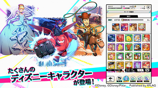 画像ギャラリー No.005のサムネイル画像 / XFLAGとディズニーによる新作「スタースマッシュ」のリリース日が11月16日に決定。ゲーム内容や主要キャラ,PVなども公開に