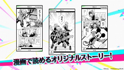画像ギャラリー No.005のサムネイル画像 / XFLAG×ディズニーの新作「スタースマッシュ」発表会をレポート。アリエルやシンデレラたちと共闘スマッシュアクション