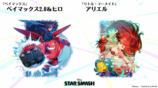 画像ギャラリー No.012のサムネイル画像 / XFLAG×ディズニーの新作「スタースマッシュ」発表会をレポート。アリエルやシンデレラたちと共闘スマッシュアクション