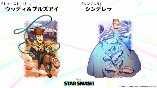 画像ギャラリー No.013のサムネイル画像 / XFLAG×ディズニーの新作「スタースマッシュ」発表会をレポート。アリエルやシンデレラたちと共闘スマッシュアクション