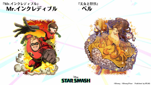画像ギャラリー No.014のサムネイル画像 / XFLAG×ディズニーの新作「スタースマッシュ」発表会をレポート。アリエルやシンデレラたちと共闘スマッシュアクション