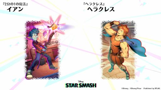 画像ギャラリー No.016のサムネイル画像 / XFLAG×ディズニーの新作「スタースマッシュ」発表会をレポート。アリエルやシンデレラたちと共闘スマッシュアクション