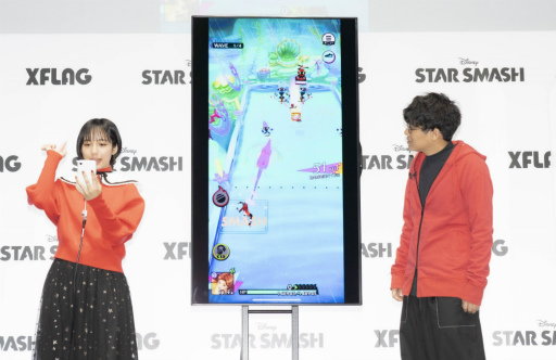 画像ギャラリー No.023のサムネイル画像 / XFLAG×ディズニーの新作「スタースマッシュ」発表会をレポート。アリエルやシンデレラたちと共闘スマッシュアクション