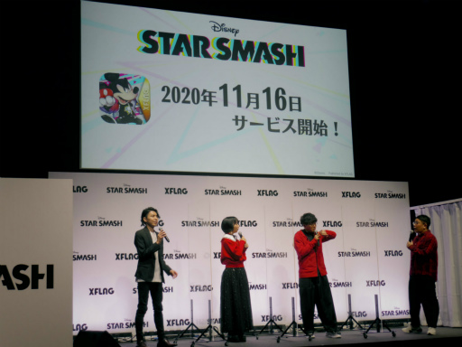 画像ギャラリー No.024のサムネイル画像 / XFLAG×ディズニーの新作「スタースマッシュ」発表会をレポート。アリエルやシンデレラたちと共闘スマッシュアクション