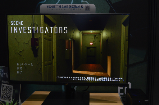 画像ギャラリー No.001のサムネイル画像 / ［TGS2023］手助け一切なしの事件調査ゲーム「Scene Investigators」。華麗な推理に必要なのは，ひたすら地味な証拠集め