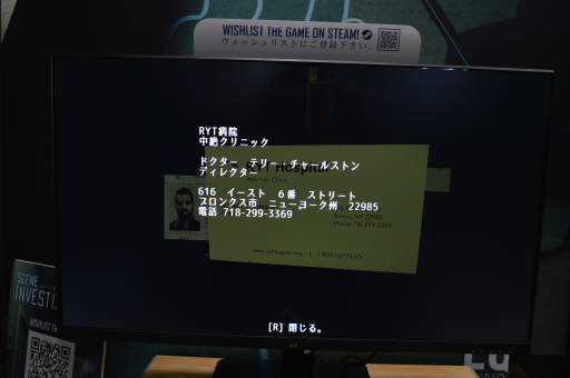 画像ギャラリー No.004のサムネイル画像 / ［TGS2023］手助け一切なしの事件調査ゲーム「Scene Investigators」。華麗な推理に必要なのは，ひたすら地味な証拠集め