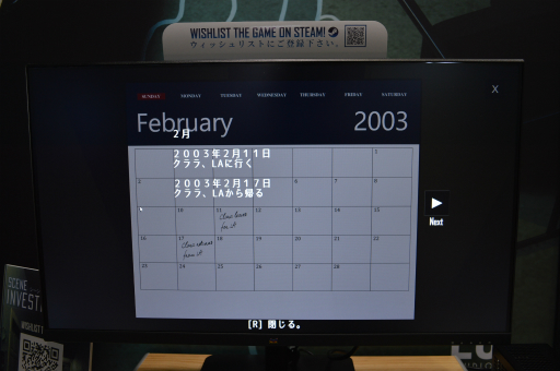 画像ギャラリー No.005のサムネイル画像 / ［TGS2023］手助け一切なしの事件調査ゲーム「Scene Investigators」。華麗な推理に必要なのは，ひたすら地味な証拠集め