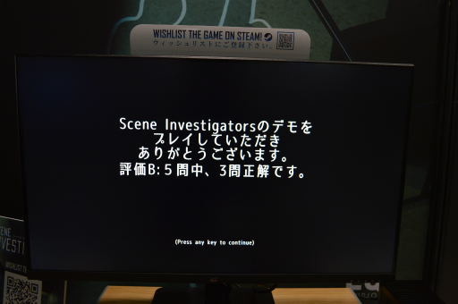 画像ギャラリー No.006のサムネイル画像 / ［TGS2023］手助け一切なしの事件調査ゲーム「Scene Investigators」。華麗な推理に必要なのは，ひたすら地味な証拠集め