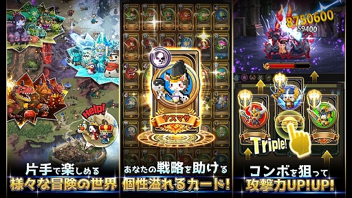 画像ギャラリー No.002のサムネイル画像 / 「トリプルファンタジー」にリアルタイムPvPコンテンツが登場