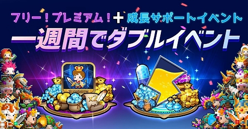 画像ギャラリー No.003のサムネイル画像 / 「トリプルファンタジー」にリアルタイムPvPコンテンツが登場