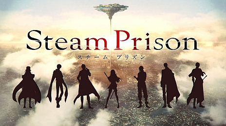 画像ギャラリー No.003のサムネイル画像 / Switch版「スチームプリズン」の発売日が2021年2月25日に決定。新規テーマ曲を使用したオープニングムービーが公開