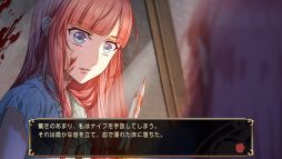 画像ギャラリー No.027のサムネイル画像 / 「乙女チック4Gamer」第279回：Nintendo Switch版「スチームプリズン」を特集。2つに分かれた世界を舞台にした恋愛ファンタジーADV