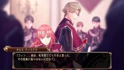 画像ギャラリー No.028のサムネイル画像 / 「乙女チック4Gamer」第279回：Nintendo Switch版「スチームプリズン」を特集。2つに分かれた世界を舞台にした恋愛ファンタジーADV