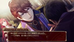 画像ギャラリー No.031のサムネイル画像 / 「乙女チック4Gamer」第279回：Nintendo Switch版「スチームプリズン」を特集。2つに分かれた世界を舞台にした恋愛ファンタジーADV