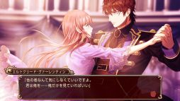 画像ギャラリー No.032のサムネイル画像 / 「乙女チック4Gamer」第279回：Nintendo Switch版「スチームプリズン」を特集。2つに分かれた世界を舞台にした恋愛ファンタジーADV