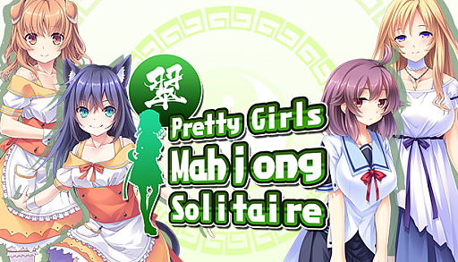 画像ギャラリー No.001のサムネイル画像 / 麻雀ソリティア「Pretty Girls Mahjong Solitaire [GREEN]」がSteamで本日リリース。プリミナ，スミレなど新たに5人の美少女が登場