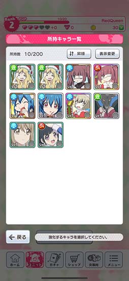 邪神ちゃんドロップキック 大富豪ですの!