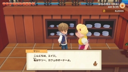 画像ギャラリー No.010のサムネイル画像 / 牧場物語シリーズ最新作となるSwitch用ソフト「牧場物語 オリーブタウンと希望の大地」が2021年2月25日に発売決定