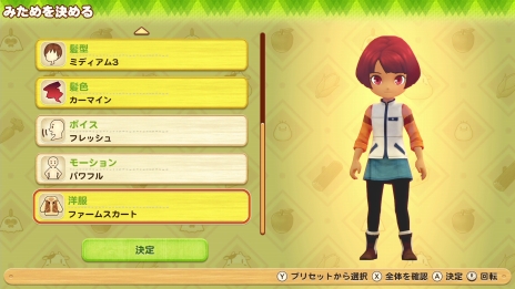 画像ギャラリー No.051のサムネイル画像 / 牧場物語シリーズ最新作となるSwitch用ソフト「牧場物語 オリーブタウンと希望の大地」が2021年2月25日に発売決定