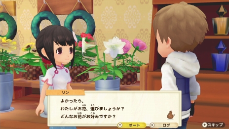 画像ギャラリー No.057のサムネイル画像 / 牧場物語シリーズ最新作となるSwitch用ソフト「牧場物語 オリーブタウンと希望の大地」が2021年2月25日に発売決定