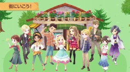 画像ギャラリー No.011のサムネイル画像 / 「牧場物語 オリーブタウンと希望の大地」のプロモーション映像が公開。恋愛候補のビジュアルも収録