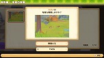 画像ギャラリー No.010のサムネイル画像 / 「牧場物語 オリーブタウンと希望の大地」，森を切り開いて牧場を広げていく開拓要素と，恋愛候補を含むキャラクター情報が公開