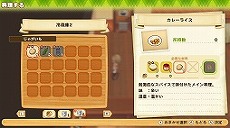 画像ギャラリー No.035のサムネイル画像 / 「牧場物語 オリーブタウンと希望の大地」，森を切り開いて牧場を広げていく開拓要素と，恋愛候補を含むキャラクター情報が公開