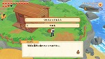 画像ギャラリー No.048のサムネイル画像 / 「牧場物語 オリーブタウンと希望の大地」，森を切り開いて牧場を広げていく開拓要素と，恋愛候補を含むキャラクター情報が公開