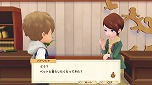 画像ギャラリー No.062のサムネイル画像 / 「牧場物語 オリーブタウンと希望の大地」，森を切り開いて牧場を広げていく開拓要素と，恋愛候補を含むキャラクター情報が公開