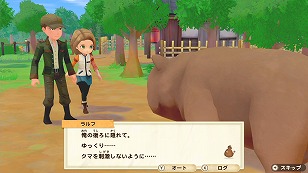 画像ギャラリー No.066のサムネイル画像 / 「牧場物語 オリーブタウンと希望の大地」，森を切り開いて牧場を広げていく開拓要素と，恋愛候補を含むキャラクター情報が公開
