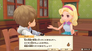 画像ギャラリー No.067のサムネイル画像 / 「牧場物語 オリーブタウンと希望の大地」，森を切り開いて牧場を広げていく開拓要素と，恋愛候補を含むキャラクター情報が公開