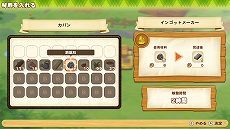 画像ギャラリー No.017のサムネイル画像 / 「牧場物語 オリーブタウンと希望の大地」，素材を使ってさまざまな物を作れる“クラフト”と，隣町“オリーブタウン”の情報が公開