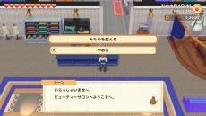 画像ギャラリー No.014のサムネイル画像 / 「牧場物語 オリーブタウンと希望の大地」のキャラクターメイキングの情報をお届け。オリーブタウンの住人15名を一挙公開
