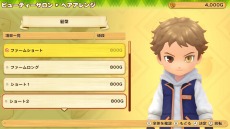 画像ギャラリー No.015のサムネイル画像 / 「牧場物語 オリーブタウンと希望の大地」のキャラクターメイキングの情報をお届け。オリーブタウンの住人15名を一挙公開