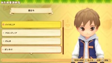 画像ギャラリー No.018のサムネイル画像 / 「牧場物語 オリーブタウンと希望の大地」のキャラクターメイキングの情報をお届け。オリーブタウンの住人15名を一挙公開