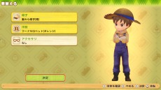 画像ギャラリー No.020のサムネイル画像 / 「牧場物語 オリーブタウンと希望の大地」のキャラクターメイキングの情報をお届け。オリーブタウンの住人15名を一挙公開