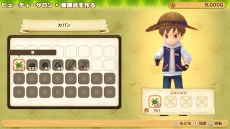 画像ギャラリー No.024のサムネイル画像 / 「牧場物語 オリーブタウンと希望の大地」のキャラクターメイキングの情報をお届け。オリーブタウンの住人15名を一挙公開