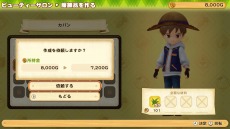 画像ギャラリー No.025のサムネイル画像 / 「牧場物語 オリーブタウンと希望の大地」のキャラクターメイキングの情報をお届け。オリーブタウンの住人15名を一挙公開