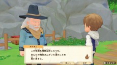 画像ギャラリー No.068のサムネイル画像 / 「牧場物語 オリーブタウンと希望の大地」のキャラクターメイキングの情報をお届け。オリーブタウンの住人15名を一挙公開