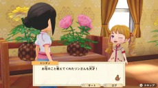 画像ギャラリー No.073のサムネイル画像 / 「牧場物語 オリーブタウンと希望の大地」のキャラクターメイキングの情報をお届け。オリーブタウンの住人15名を一挙公開
