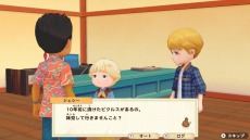画像ギャラリー No.079のサムネイル画像 / 「牧場物語 オリーブタウンと希望の大地」のキャラクターメイキングの情報をお届け。オリーブタウンの住人15名を一挙公開