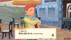 画像ギャラリー No.081のサムネイル画像 / 「牧場物語 オリーブタウンと希望の大地」のキャラクターメイキングの情報をお届け。オリーブタウンの住人15名を一挙公開