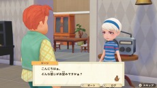 画像ギャラリー No.083のサムネイル画像 / 「牧場物語 オリーブタウンと希望の大地」のキャラクターメイキングの情報をお届け。オリーブタウンの住人15名を一挙公開