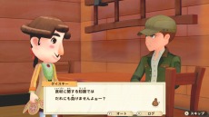 画像ギャラリー No.085のサムネイル画像 / 「牧場物語 オリーブタウンと希望の大地」のキャラクターメイキングの情報をお届け。オリーブタウンの住人15名を一挙公開