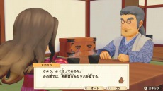 画像ギャラリー No.088のサムネイル画像 / 「牧場物語 オリーブタウンと希望の大地」のキャラクターメイキングの情報をお届け。オリーブタウンの住人15名を一挙公開